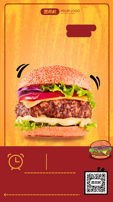 美式汉堡美味餐饮手机海报背景