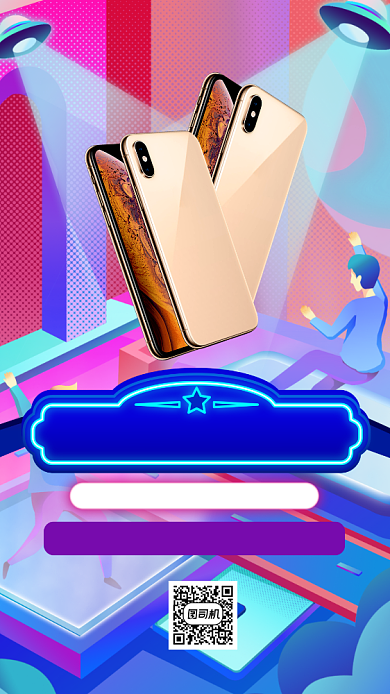 数码产品毕业季宣传促销手机海报背景