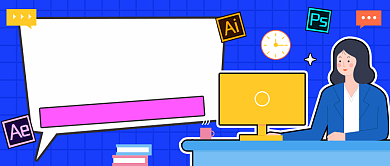 蓝色简约平面设计培训公众号首图背景