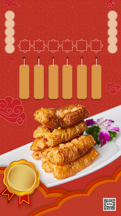 冬季养生时尚简约手机海报背景