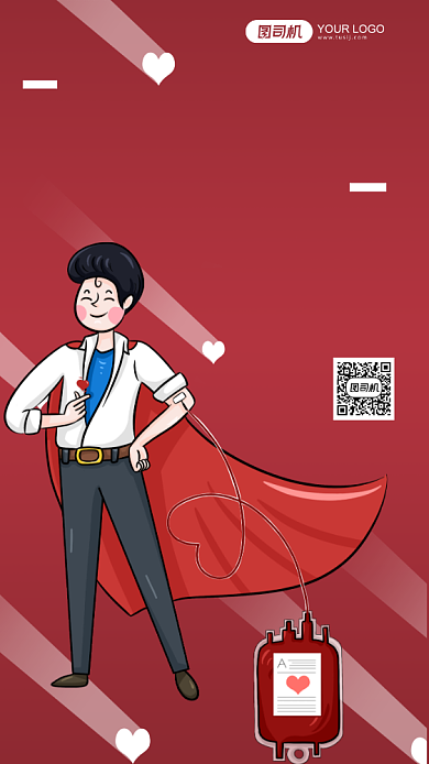 无偿献血知识讲座红色手机海报背景