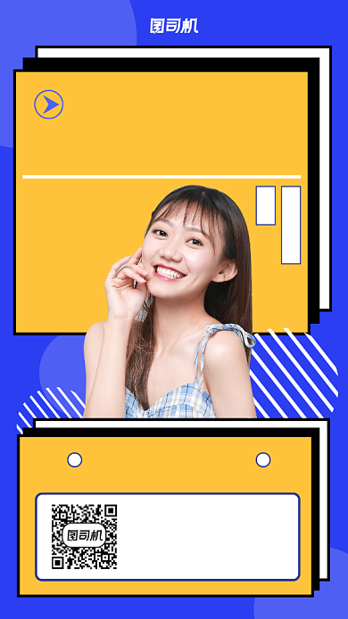 直播预告手机海报背景