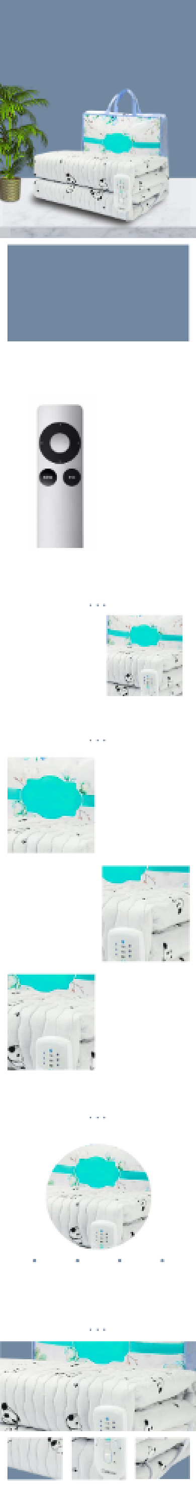 电热毯详情页电商详情页时尚简约大气背景