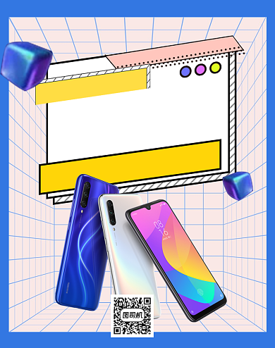 99划算节电商数码产品海报背景