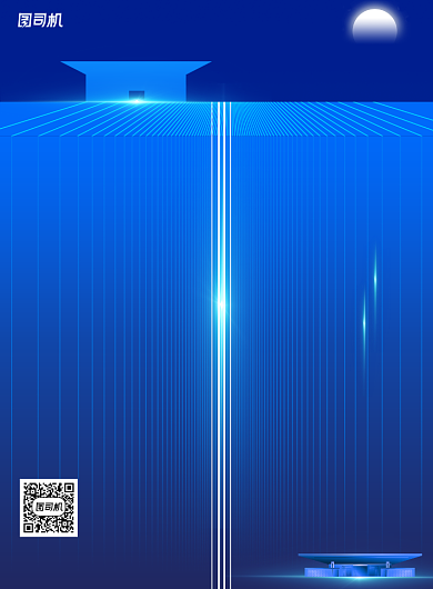 简约盛世启幕繁华焕新房地产海报背景