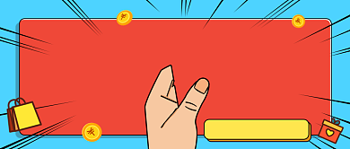 1元购物活动蓝色创意公众号首图背景