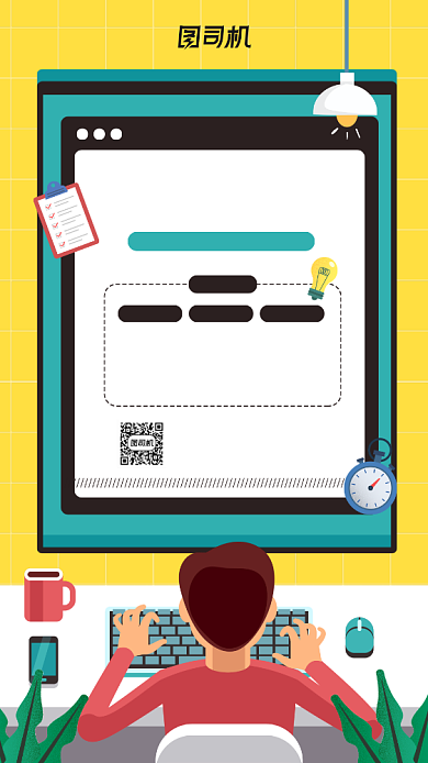 兼职招聘简约创意宣传手机海报背景