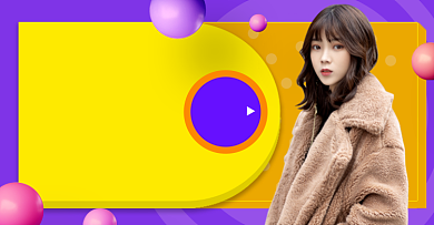 女装皮草双12促销海报背景