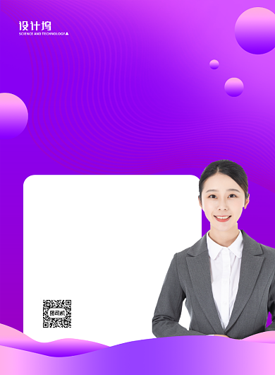 大气渐变简约会计培训宣传海报背景