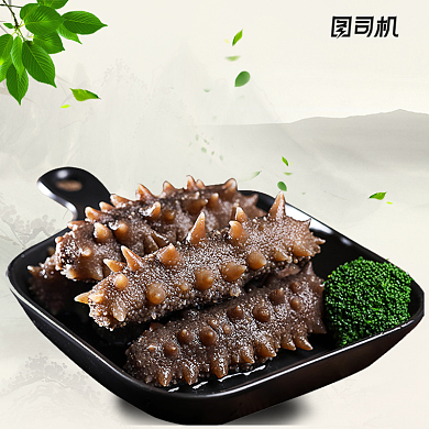 海参海鲜生鲜食品美食促销主图背景