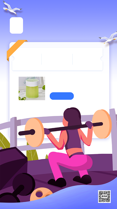 每日健身打卡手绘卡通手机海报背景