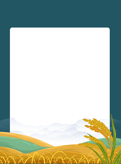 珍惜粮食光盘行动宣传海报背景