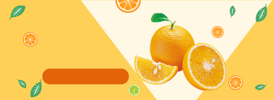 秋季水果橙子促销banner背景