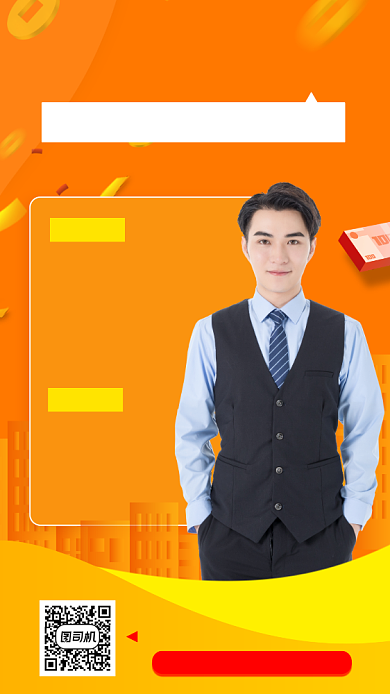 买房小课堂时尚简约手机海报背景