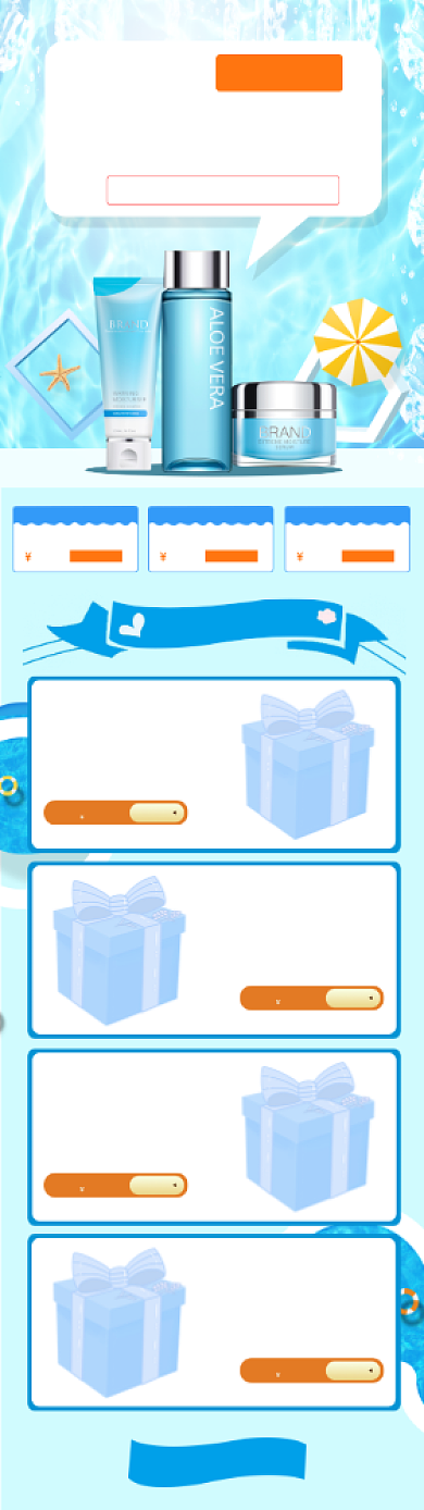 蓝色88大聚惠会员日聚划算手机首页背景