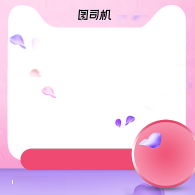 七夕浪漫小清新情人电商主图背景