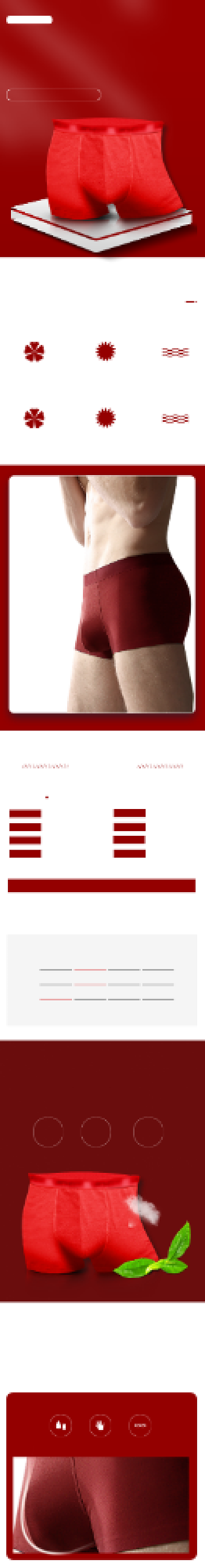 新年男士内裤本命年内裤生活用品详情页背景