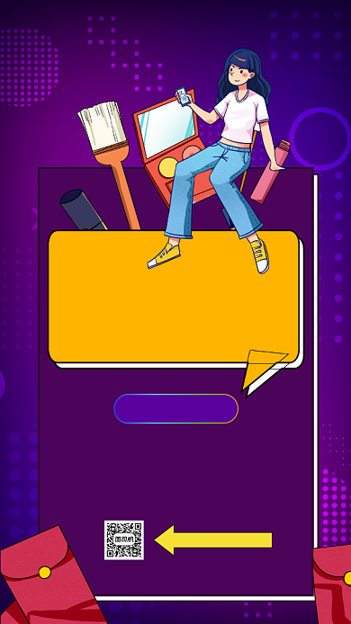 双十二美妆狂欢卡通插画手机海报背景