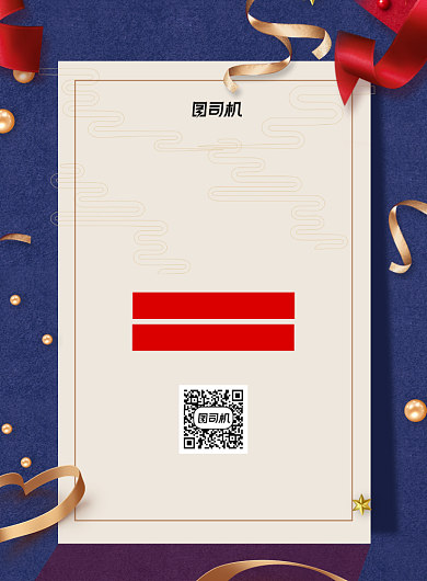 蓝色通用促销感恩回馈促销印刷海报背景