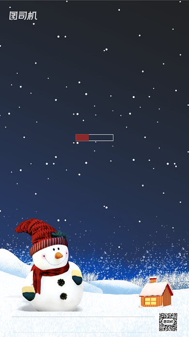 大雪节气简约手机海报背景