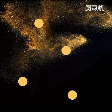 店铺代运营托管线上服务电商主图背景