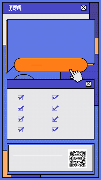 千元课程限时秒杀手机海报背景