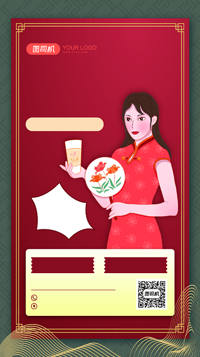 双十一美妆特惠促销手机海报背景