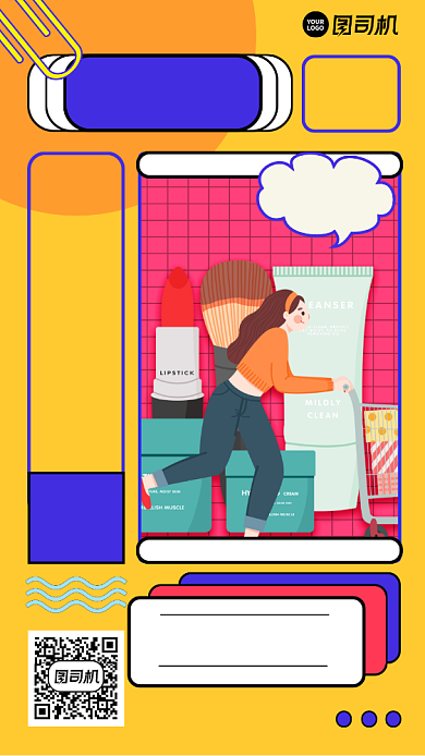 双十一插画手机海报背景