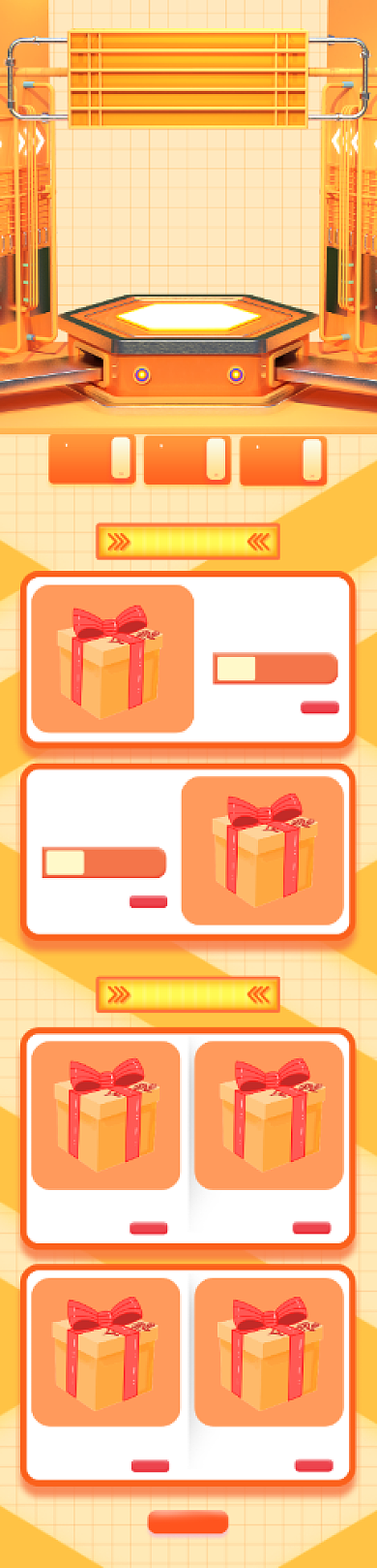 中秋国庆焕新周家电促销活动首页背景