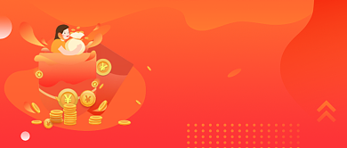 红色渐变手绘金融理财回报公众号首图背景