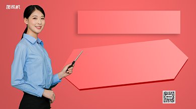 1元秒杀精品课手机横版海报背景