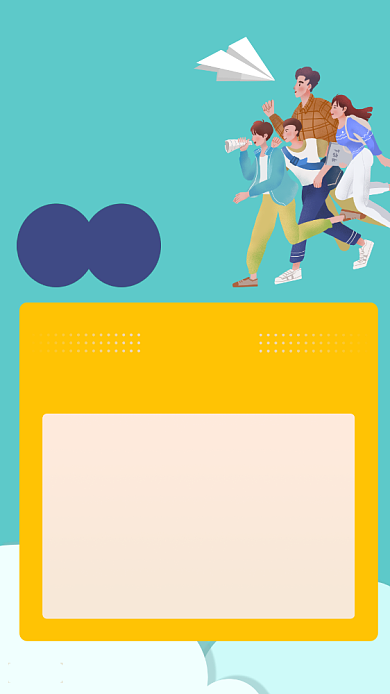 社团迎新招新海报文学社背景