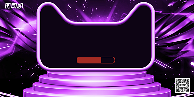 电商蓝紫色立体活优惠动促销展板背景