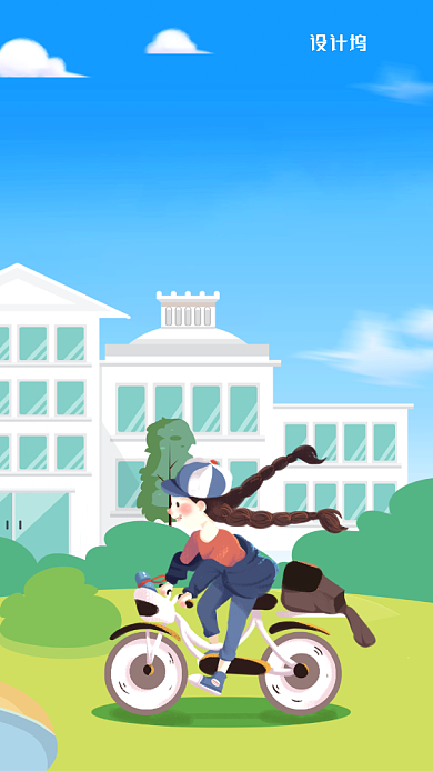 毕业旅游宣传海报背景