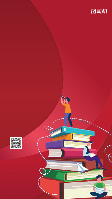 国际扫盲日宣传手机海报背景