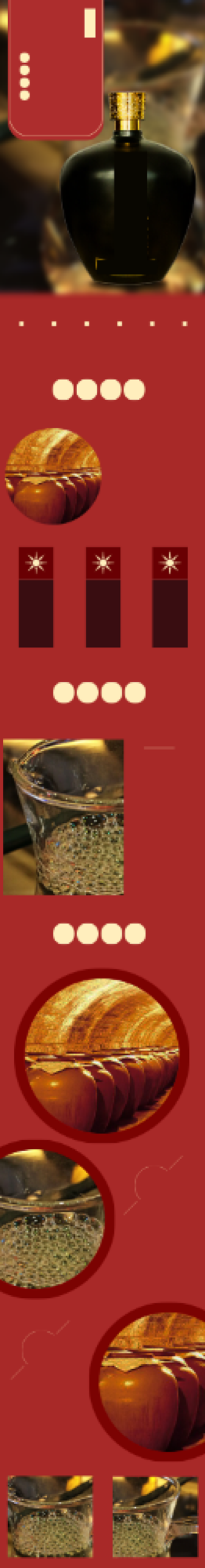 白酒详情页电商时尚简约大气红色优选背景