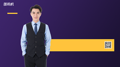 汉语老师行业分析会开学季手机横版海报背景