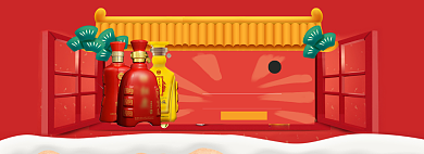 新春白酒粮食酒电商全屏海报背景