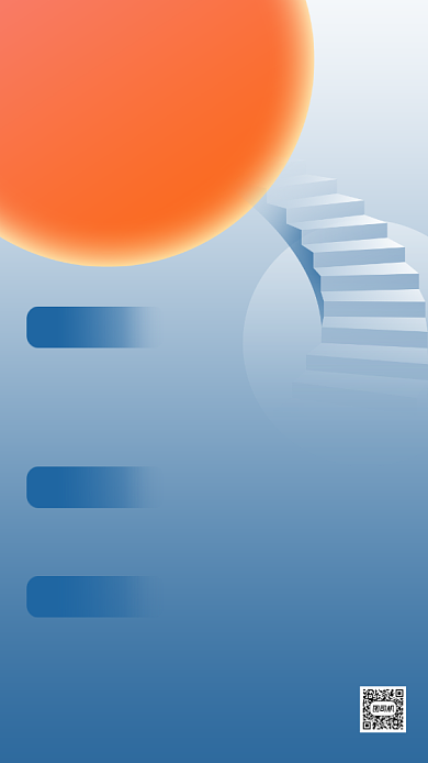 企业新人职业培训手机海报背景