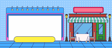 小坞生鲜超市促销公众号首图背景