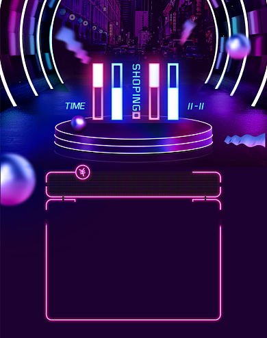 霓虹灯风双十一活动促销营销竖版海报背景