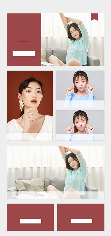 女装双11促销手机端无线端店铺活动专区背景