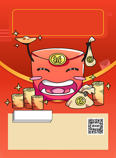 好评返现红色喜庆红包印刷海报背景