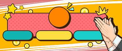 积分商城更新新媒体首图背景