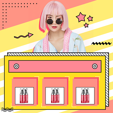 双十二直播福利化妆品专场促销主图背景