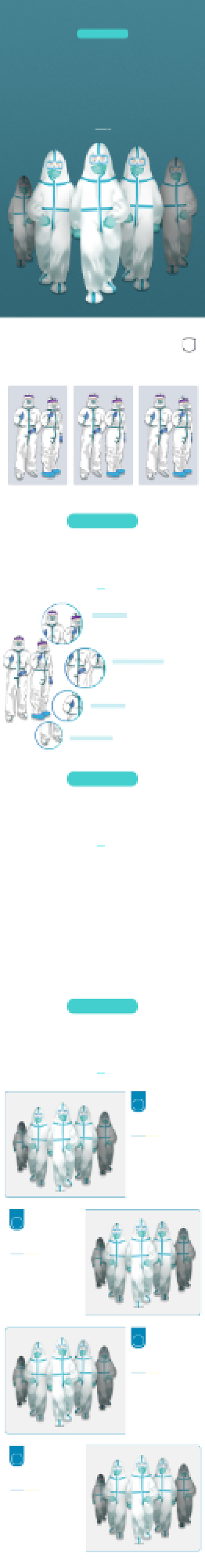 医用防护服无纺布隔离衣详情页背景