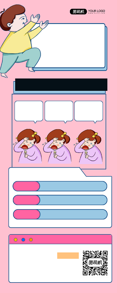 邂逅爱情公开讲座简约时尚易拉宝背景