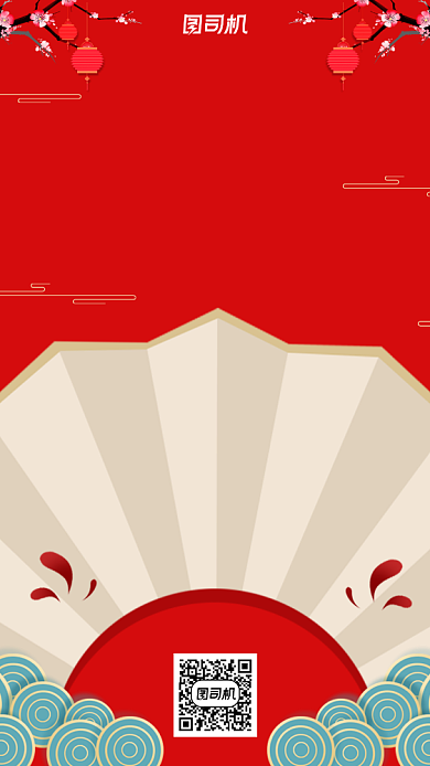新年贺卡祝福手机海报背景