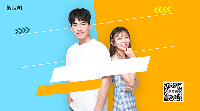 七夕活动手机横版海报背景