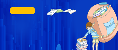 蓝色插画高考作文题目汇总公众号首图背景